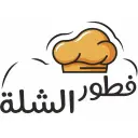 فطور الشله - الرياض - الفيحاء